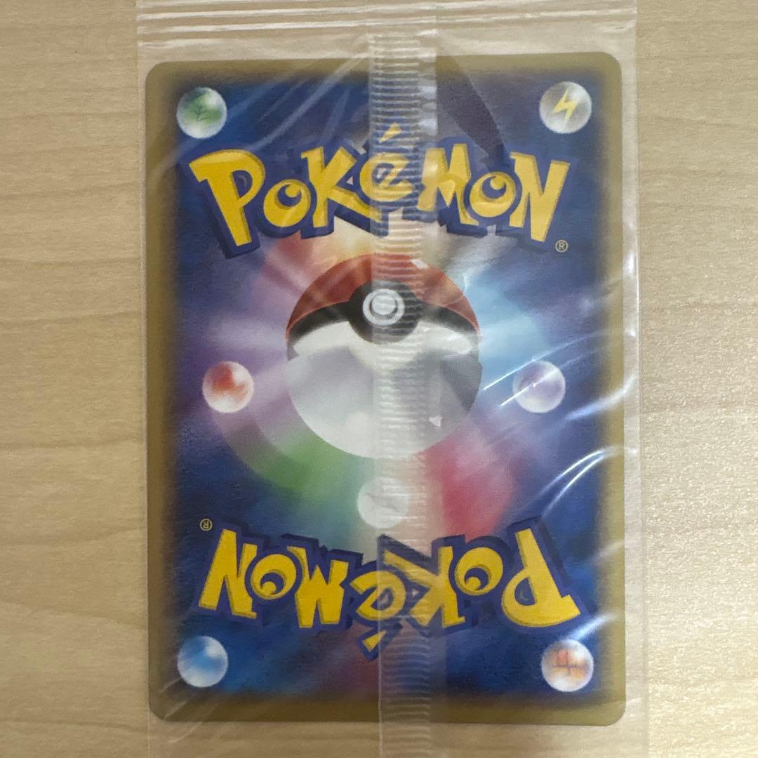 ポケパークのアチャモ プロモ （047/PCG-P） ポケパーク 限定　未開封