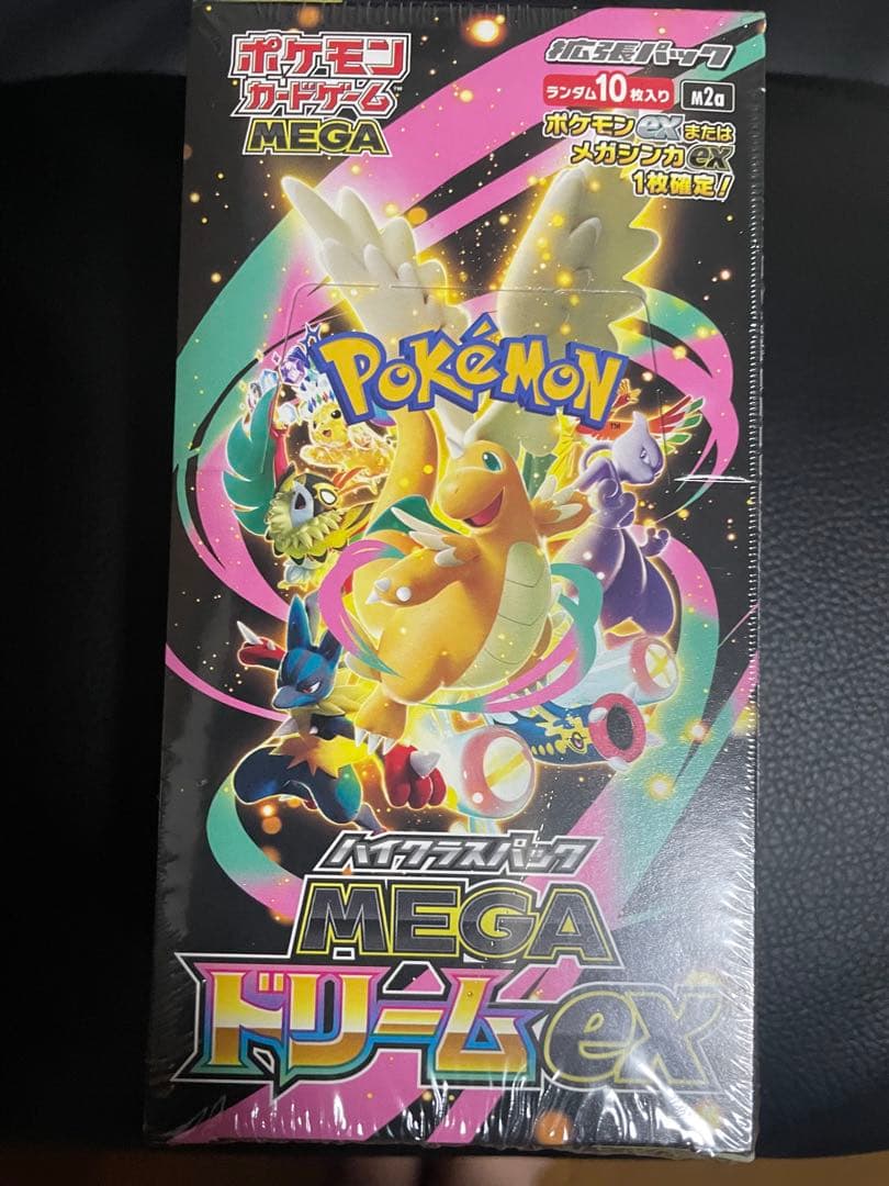 ポケモンカードゲーム MEGA ドリームEX 1box シュリンク付き