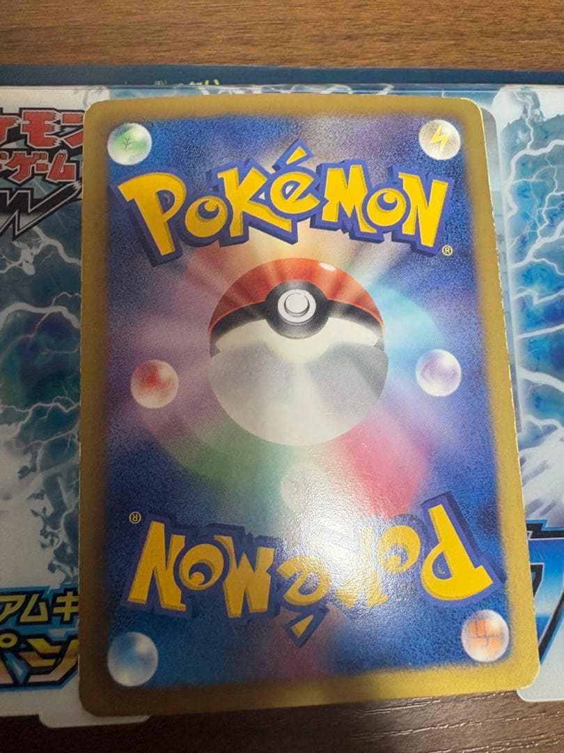 スペシャルパック レシラム ゼクロム ホワイトキュレム ブラックキュレム　空箱