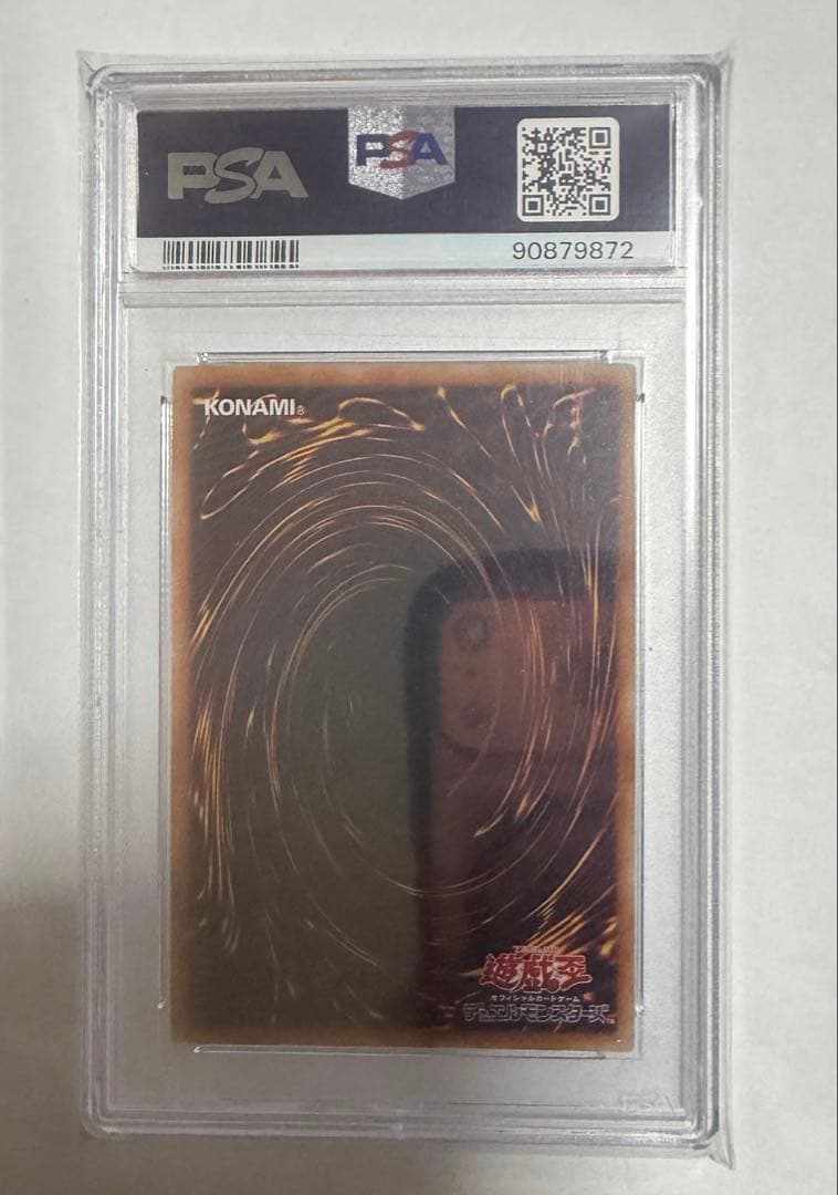 結束と絆の魔導師 25th PSA9 クオシク 赤