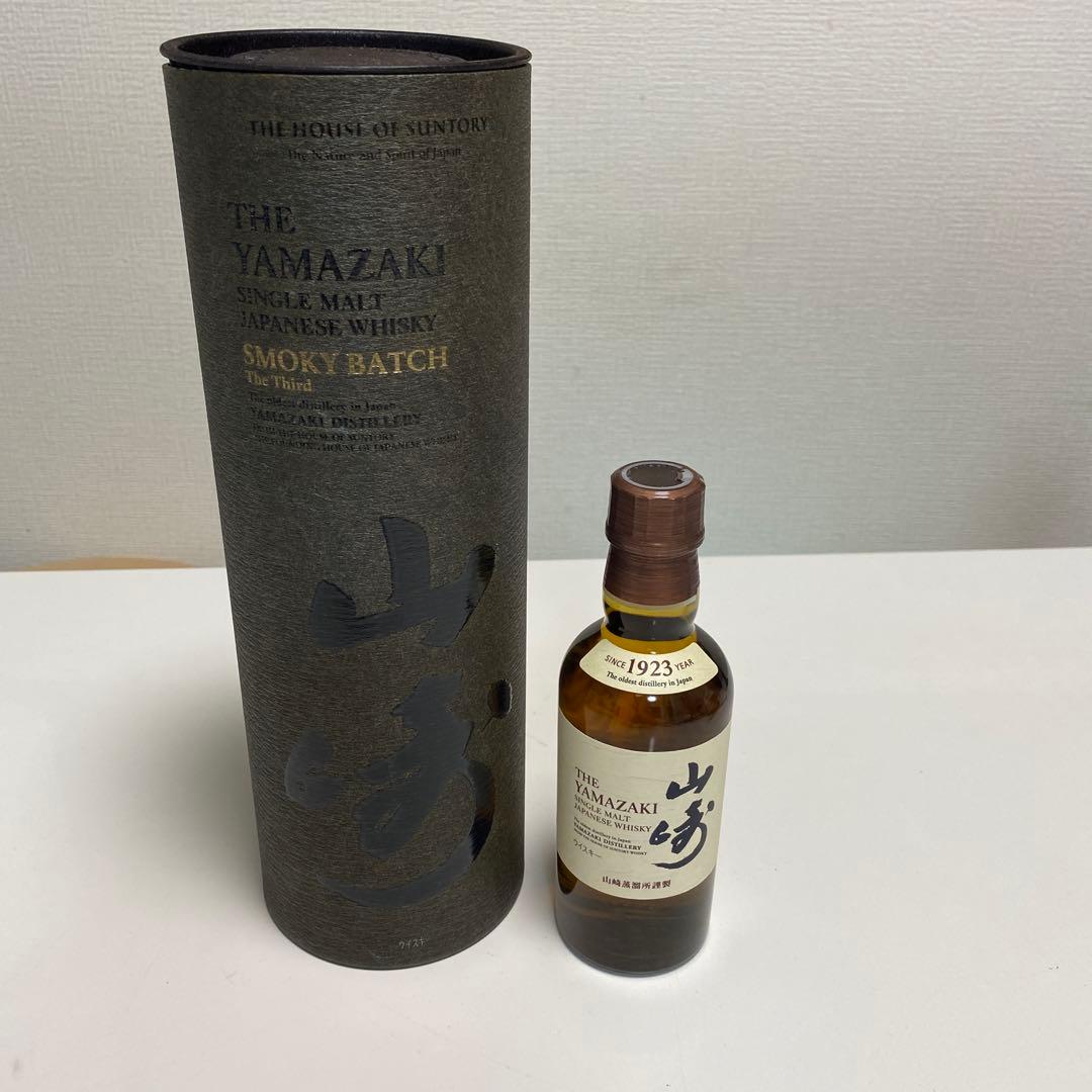 免税店限定　山崎 シングルモルトウイスキー スモーキーバッチ 700ml