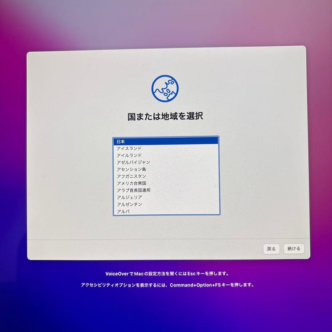 B*2様 Apple iMac Retina 4K,21.5-inch,Late