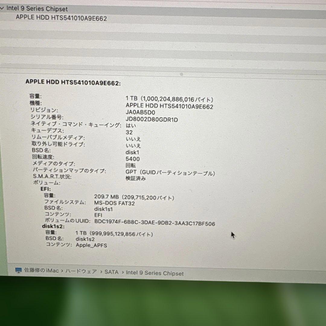 B*2様 Apple iMac Retina 4K,21.5-inch,Late