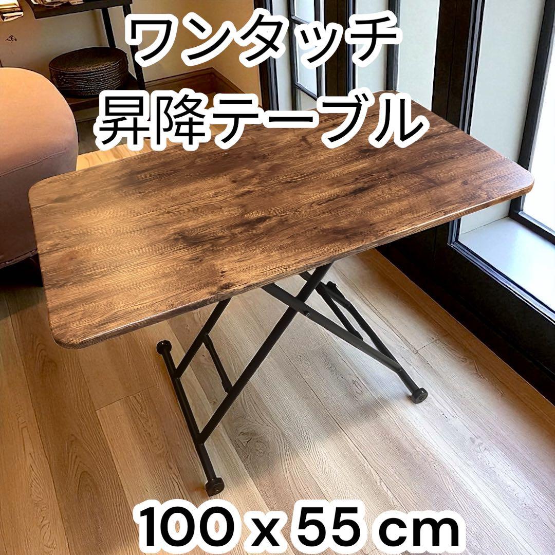 「ガス圧昇降テーブル ◾️無段階高さ調整 キャスター付き 昇降テーブル」