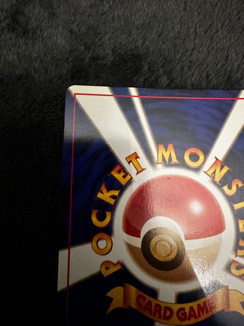 美品　ルギア　旧裏　エレメンタルブラスト