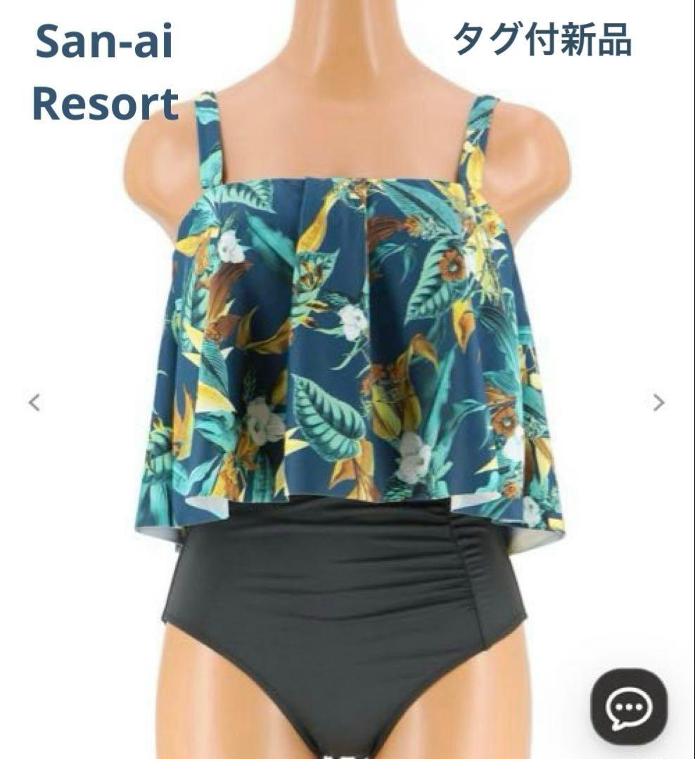 水着・ラッシュガード nikochin