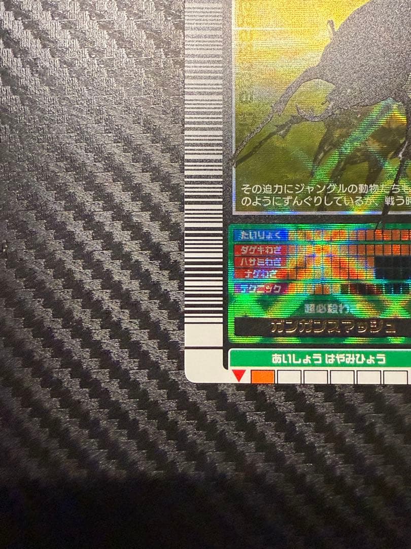 T*u様 アクティオンゾウカブト