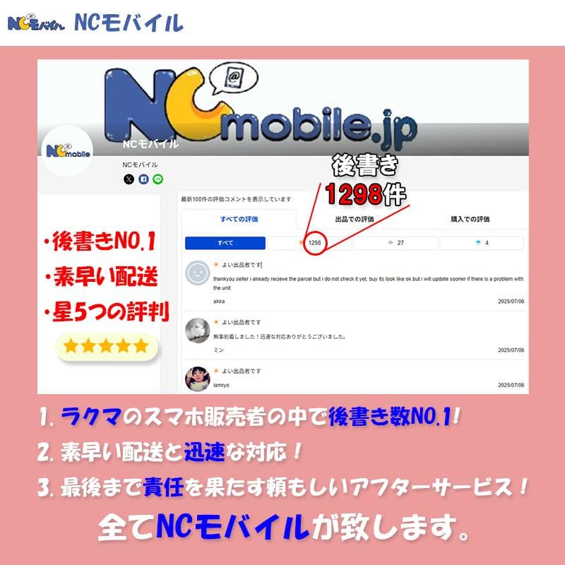 Galaxy S25 256GB ネイビー SIMフリー 【新品】