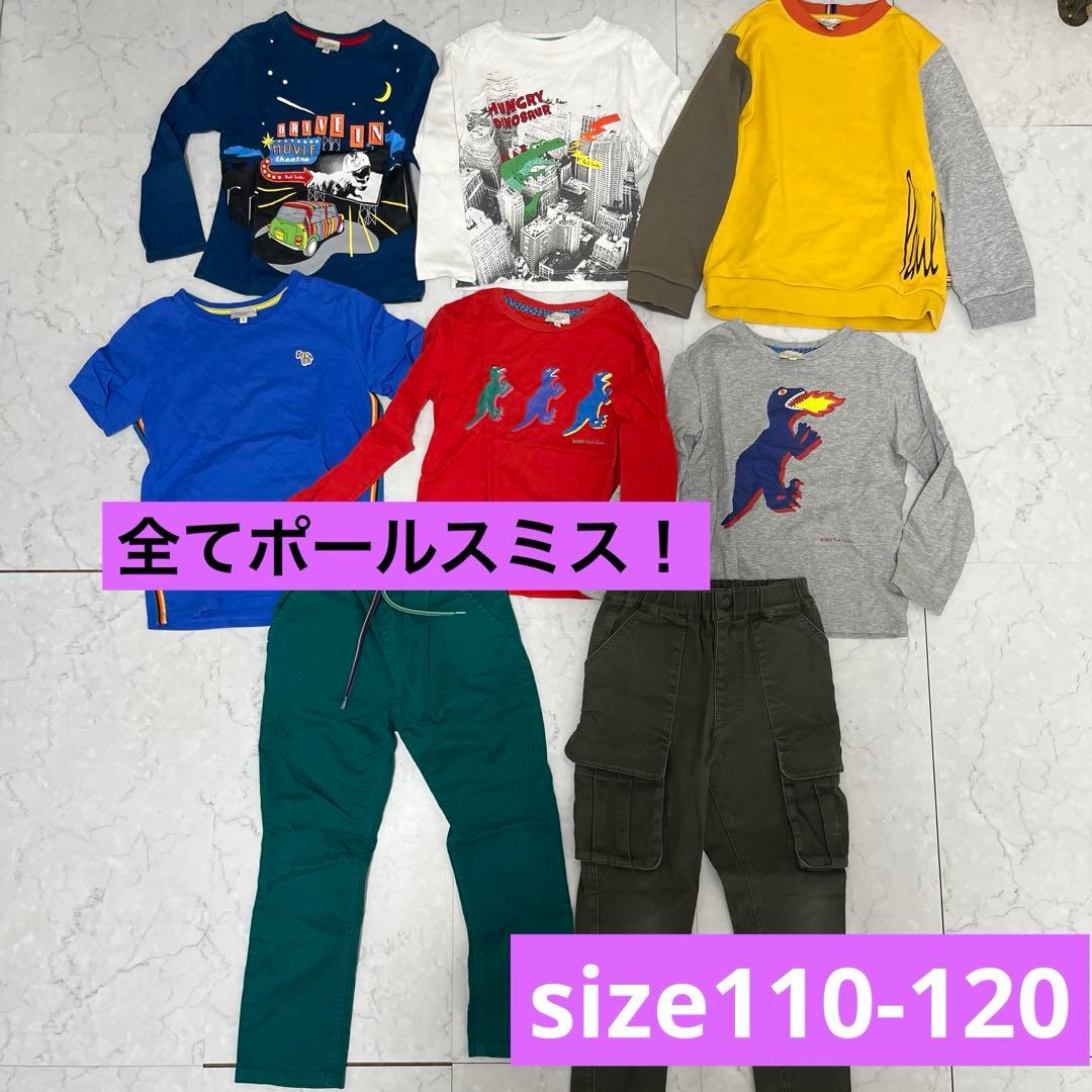 全てポールスミス！男の子110-120cm計8点まとめ売り！
