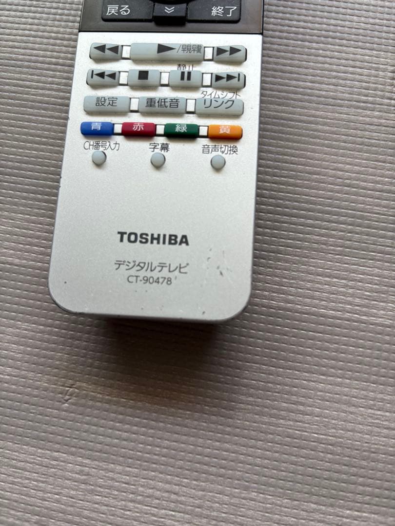 最終値下げ　TOSHIBA レグザ4Kテレビ