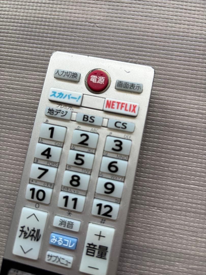 最終値下げ　TOSHIBA レグザ4Kテレビ