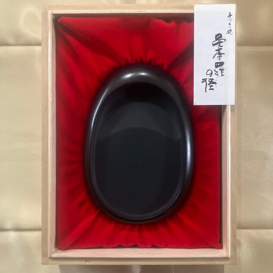 那智黒御硯 曼荼羅の径 山口光峯堂 光峯作