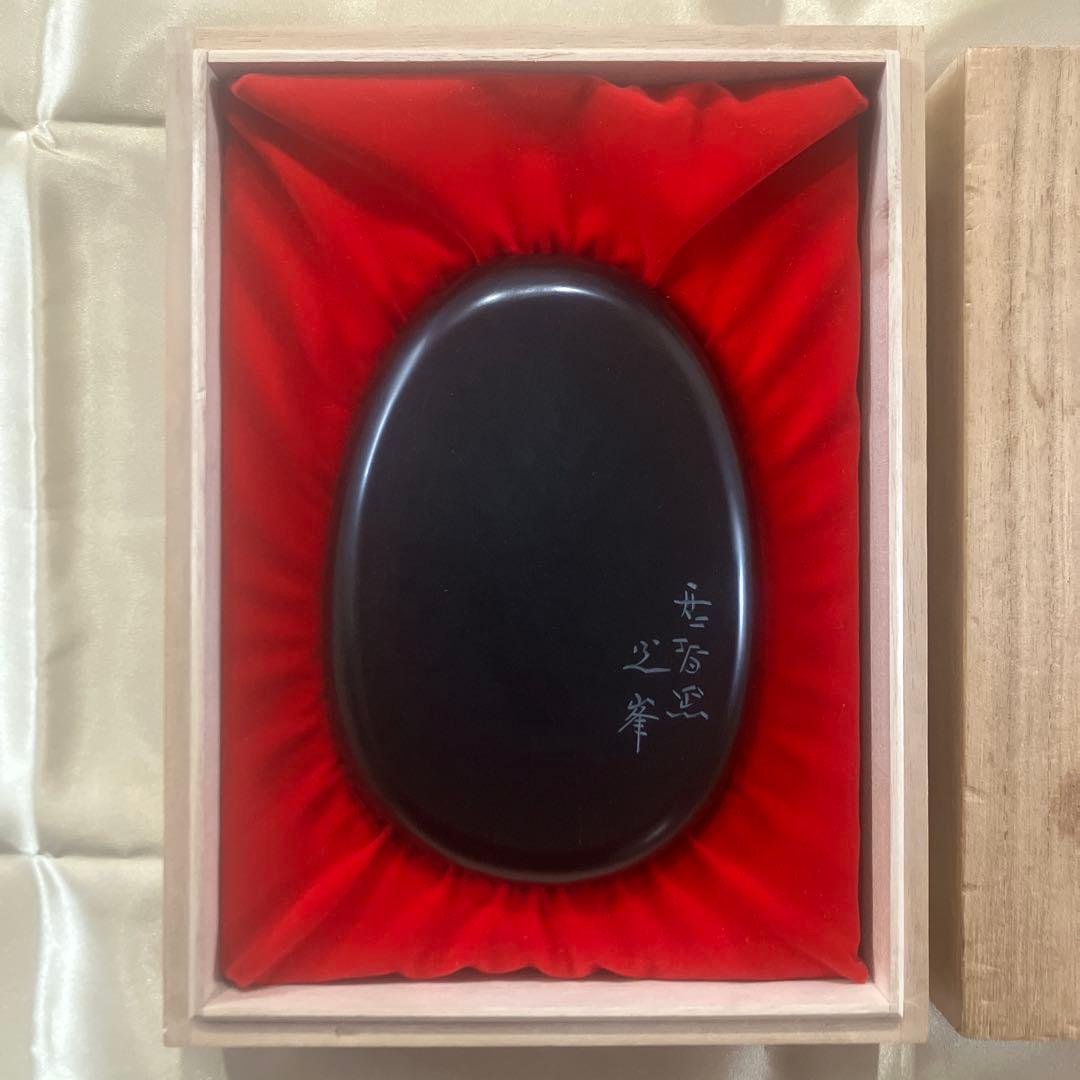 那智黒御硯 曼荼羅の径 山口光峯堂 光峯作