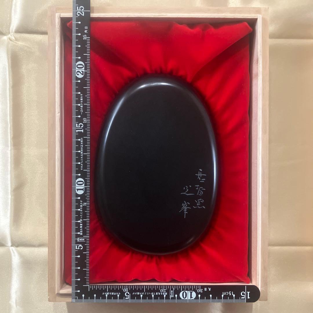 那智黒御硯 曼荼羅の径 山口光峯堂 光峯作