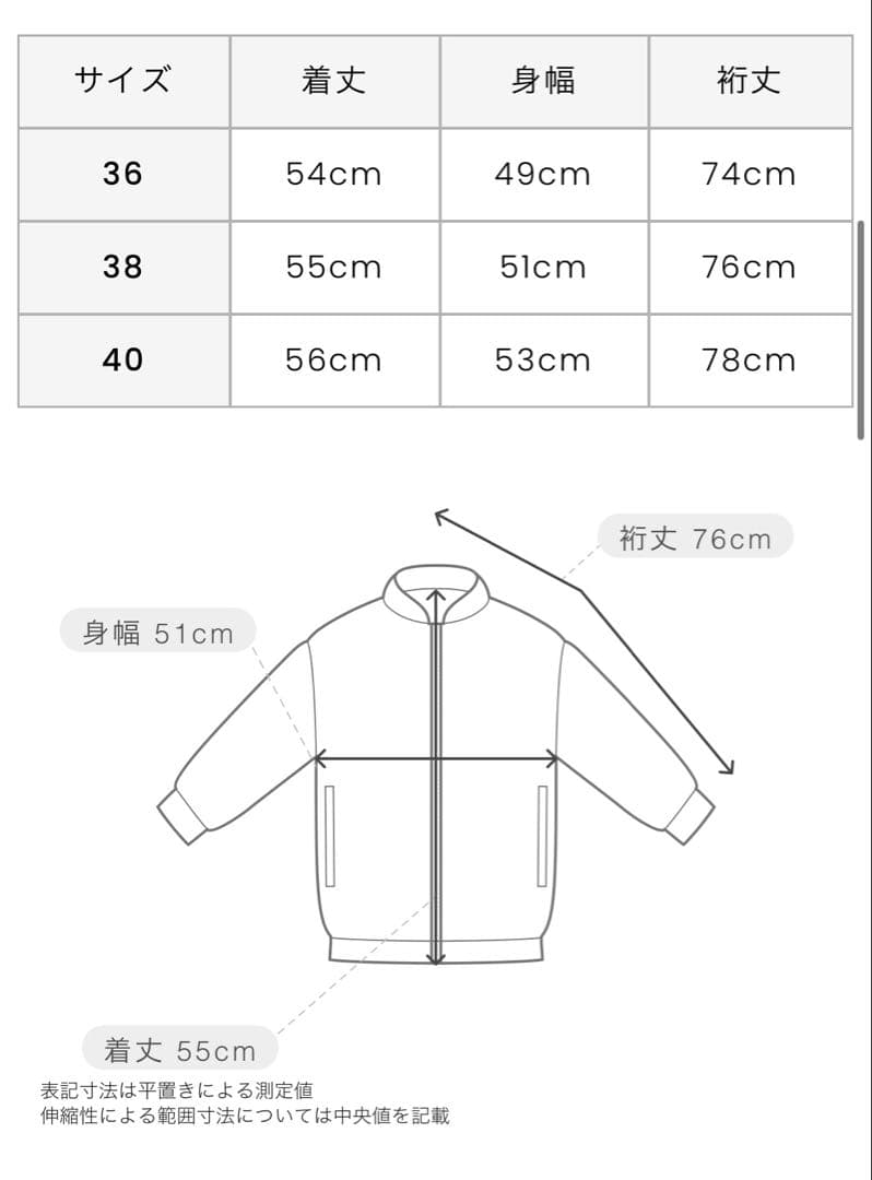 アルチビオ　ブルゾン