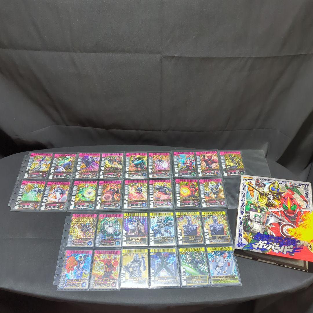 ガンバライド カード まとめ売り