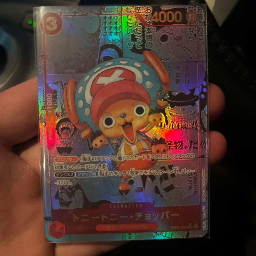 お*わ様 m*o様 トニートニー・チョッパー SR スーパーパラレル(コミパラ)