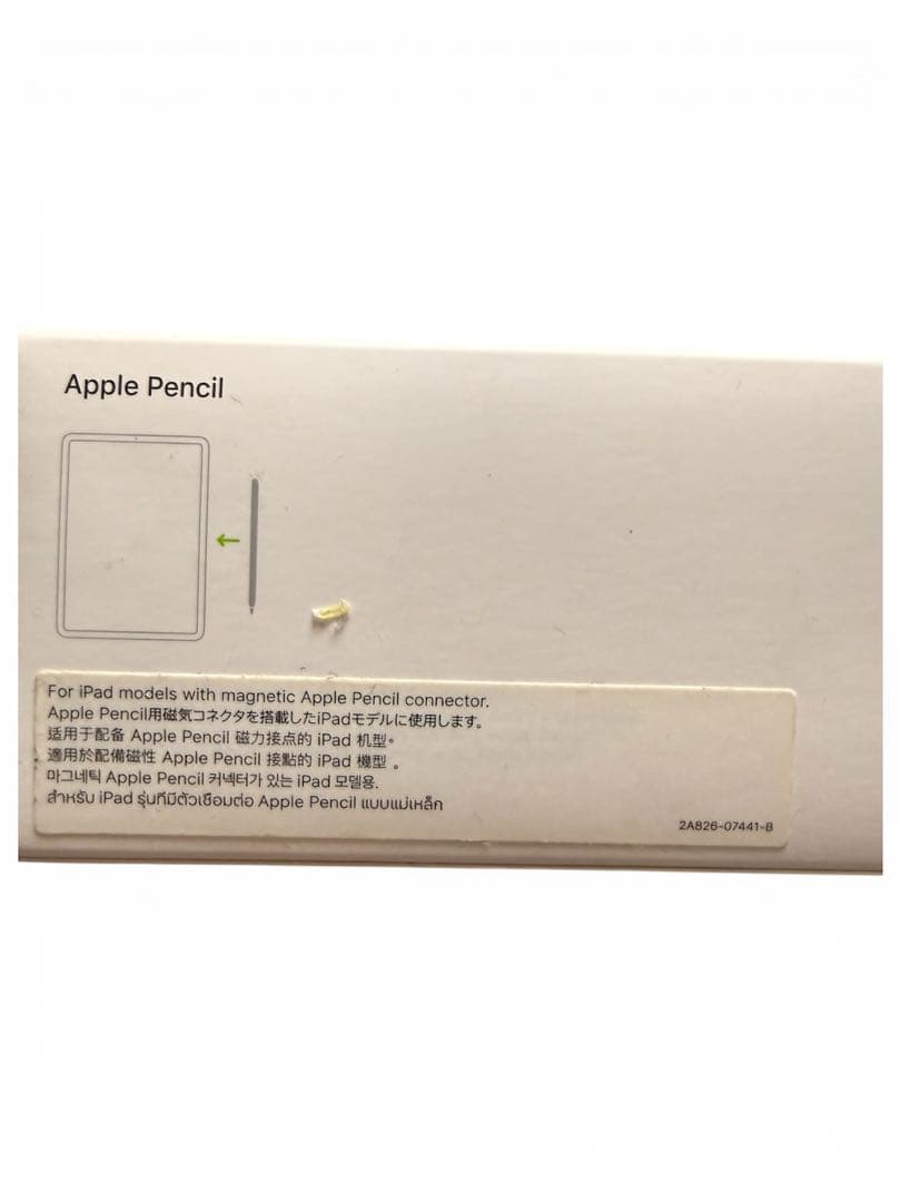 Apple PencilとApple Pencil Tips