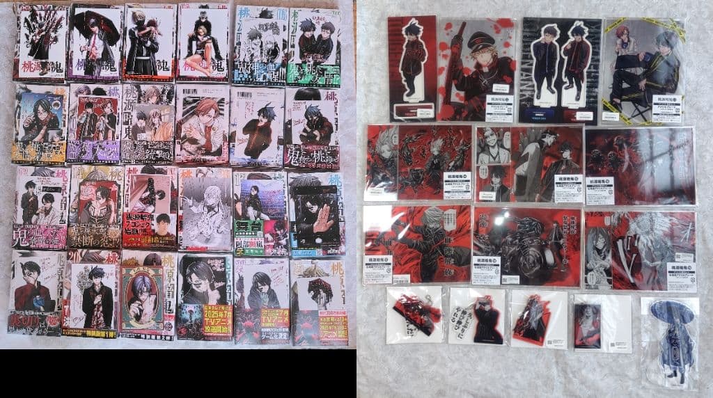 桃源暗鬼 1巻から24巻 初版帯付未開封 特典付き