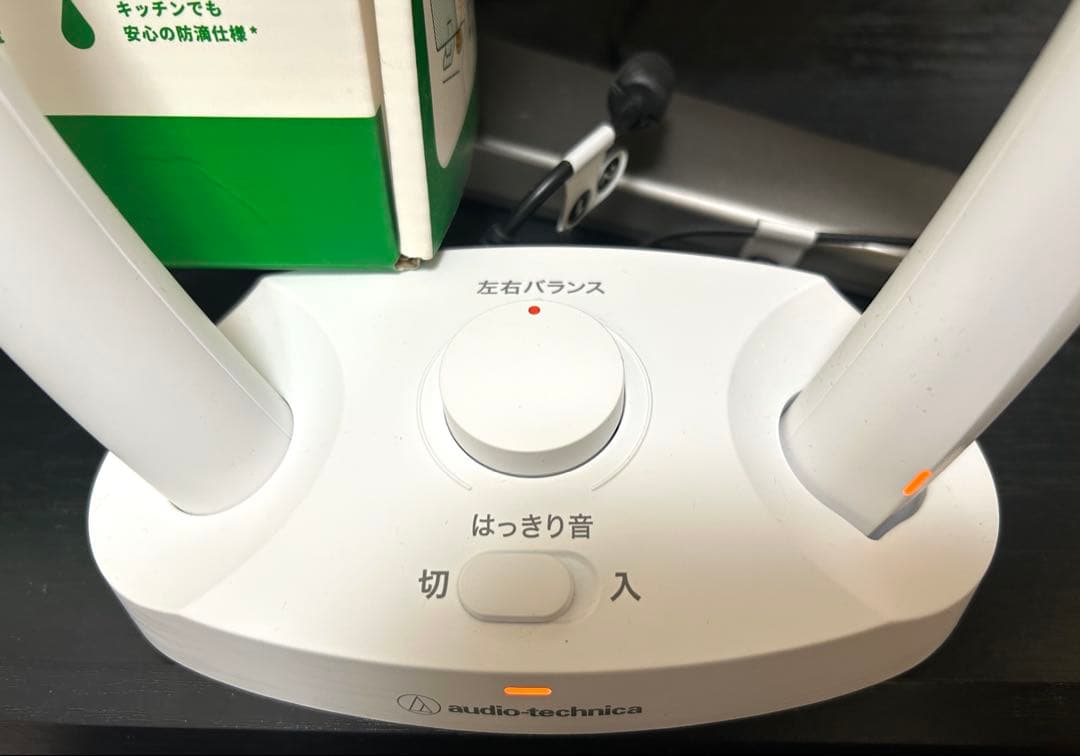 オーディオテクニカ　ワイヤレスネックスピーカー　AT-NSP700TV