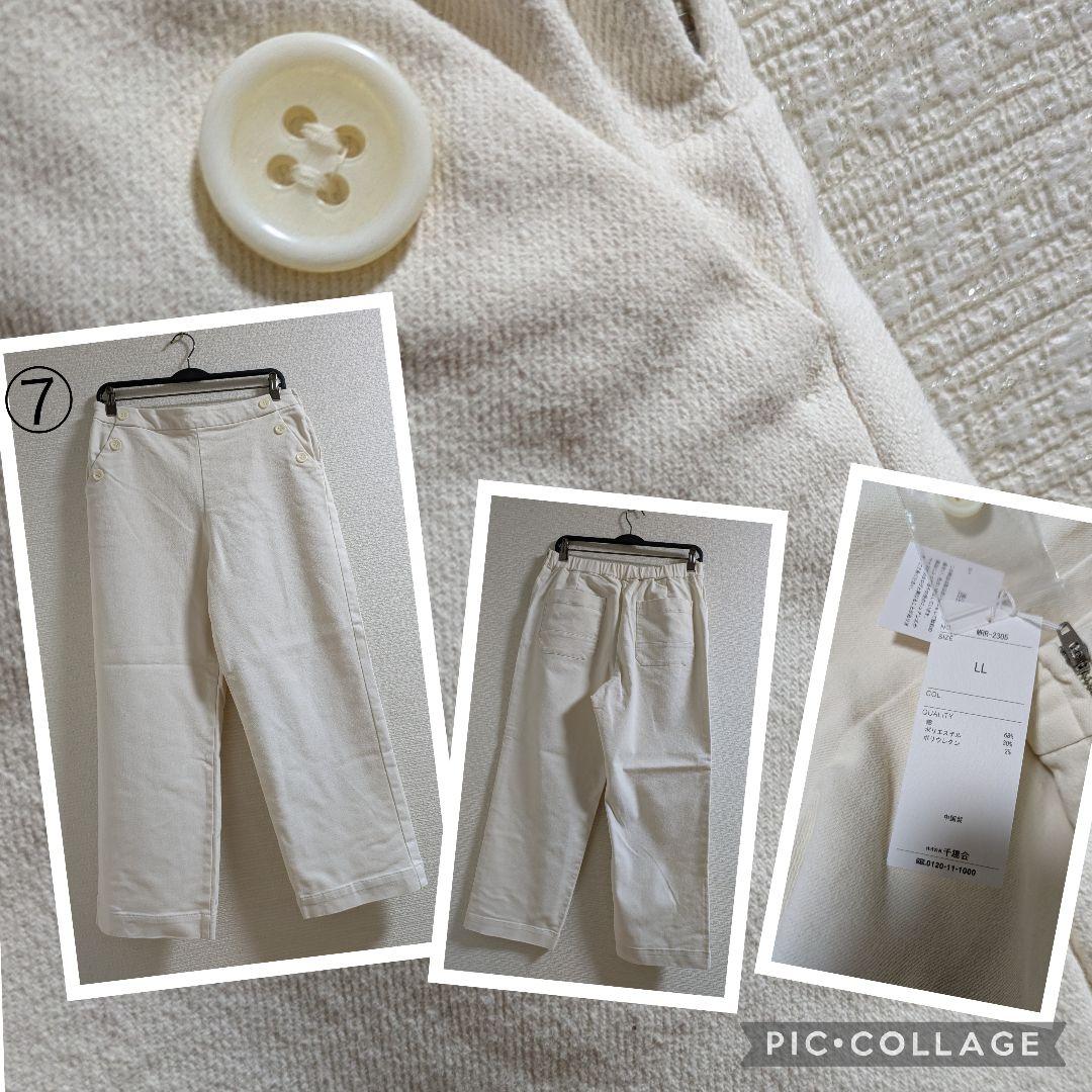 新品　まとめ売り　LLサイズ中心