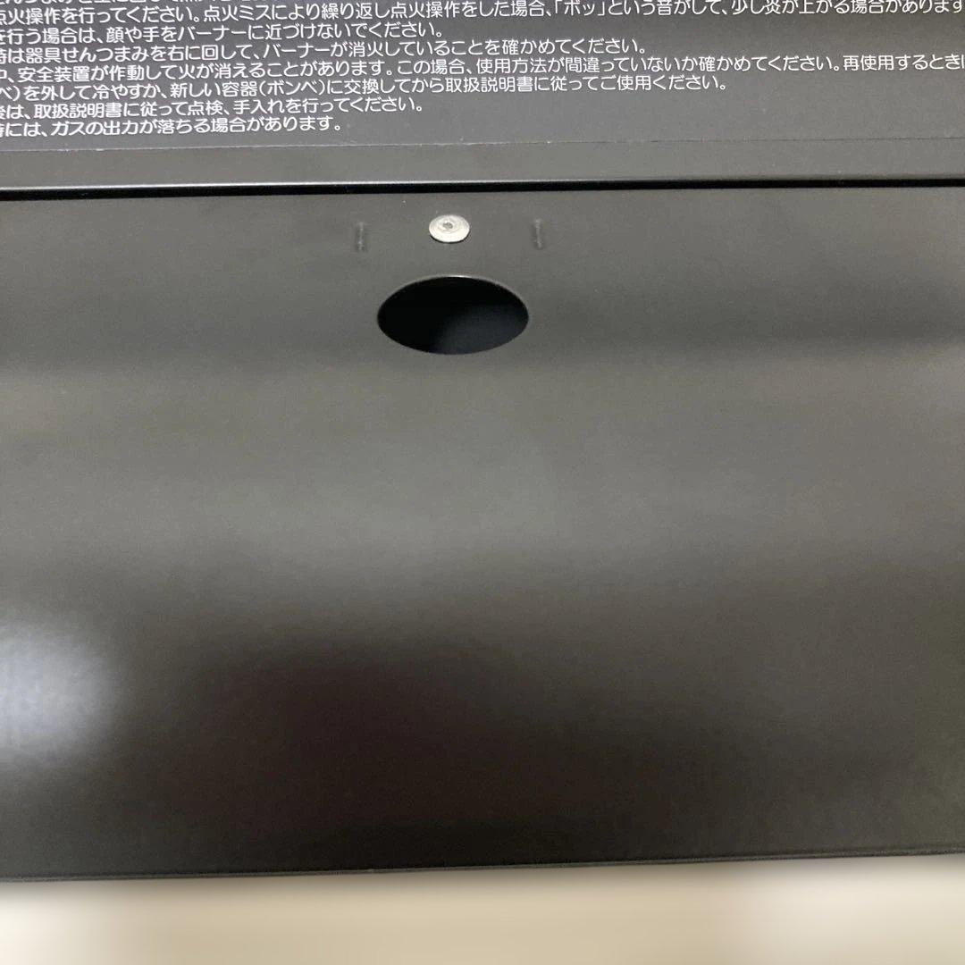 イワタニ　カセットガスストーブ(室内用)