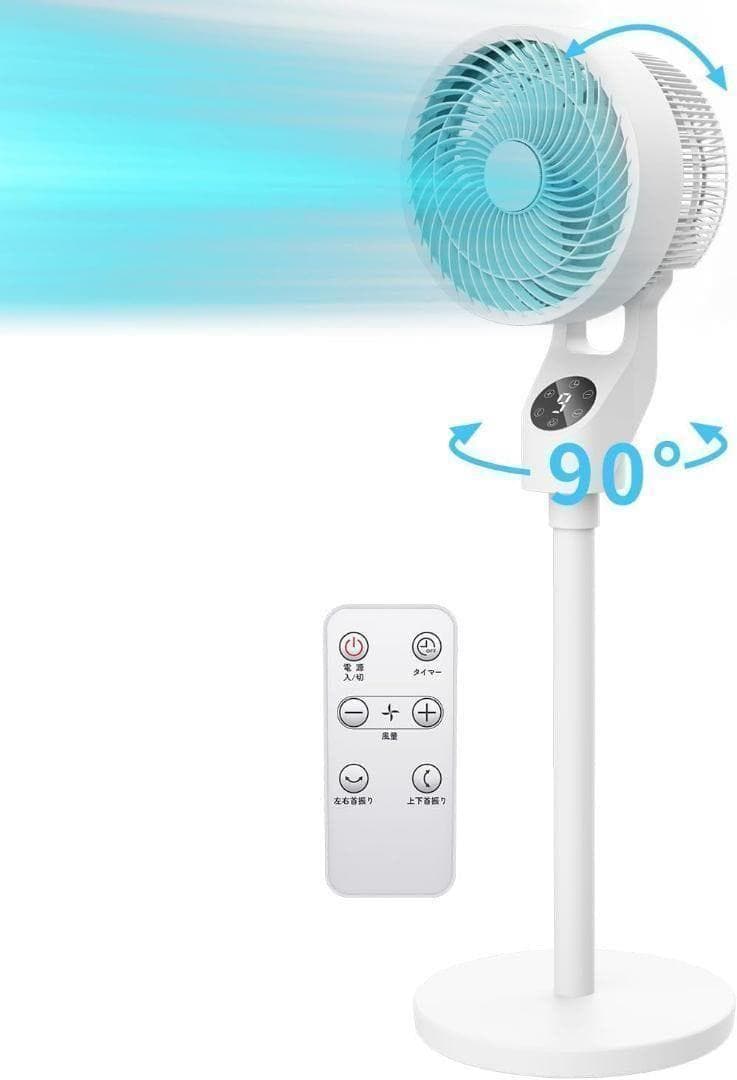 サーキュレーター 扇風機 兼用 卓上扇風機 24畳パワフル送風 猛暑 空気清浄