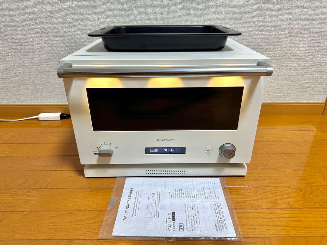BALMUDA バルミューダ オーブンレンジ ホワイト 2022年製
