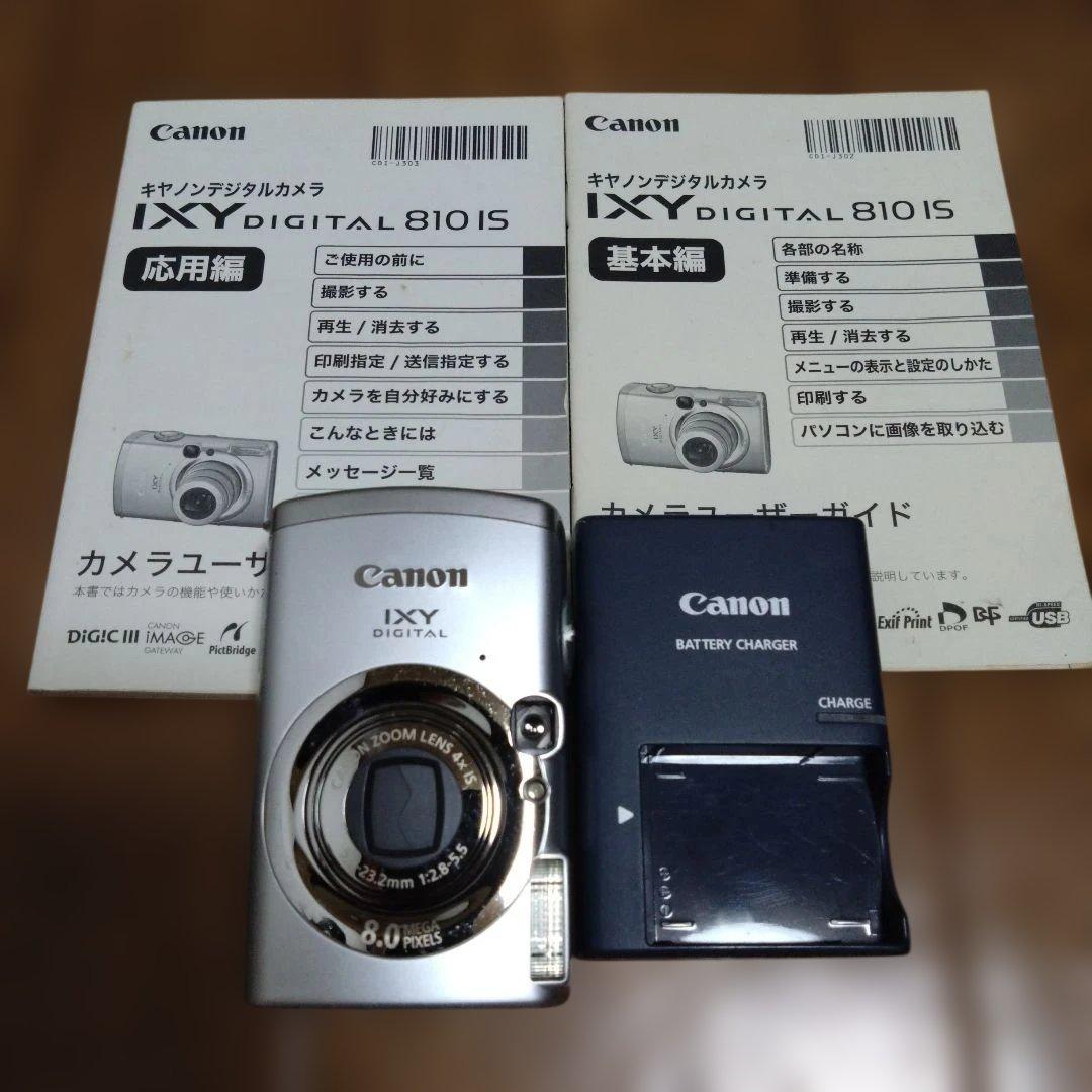 Canon IXY DIGITAL 810 IS 本体と付属品