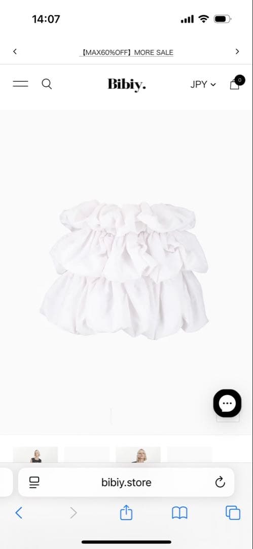 Bibiy SERENA BALLOON SKIRT ホワイト