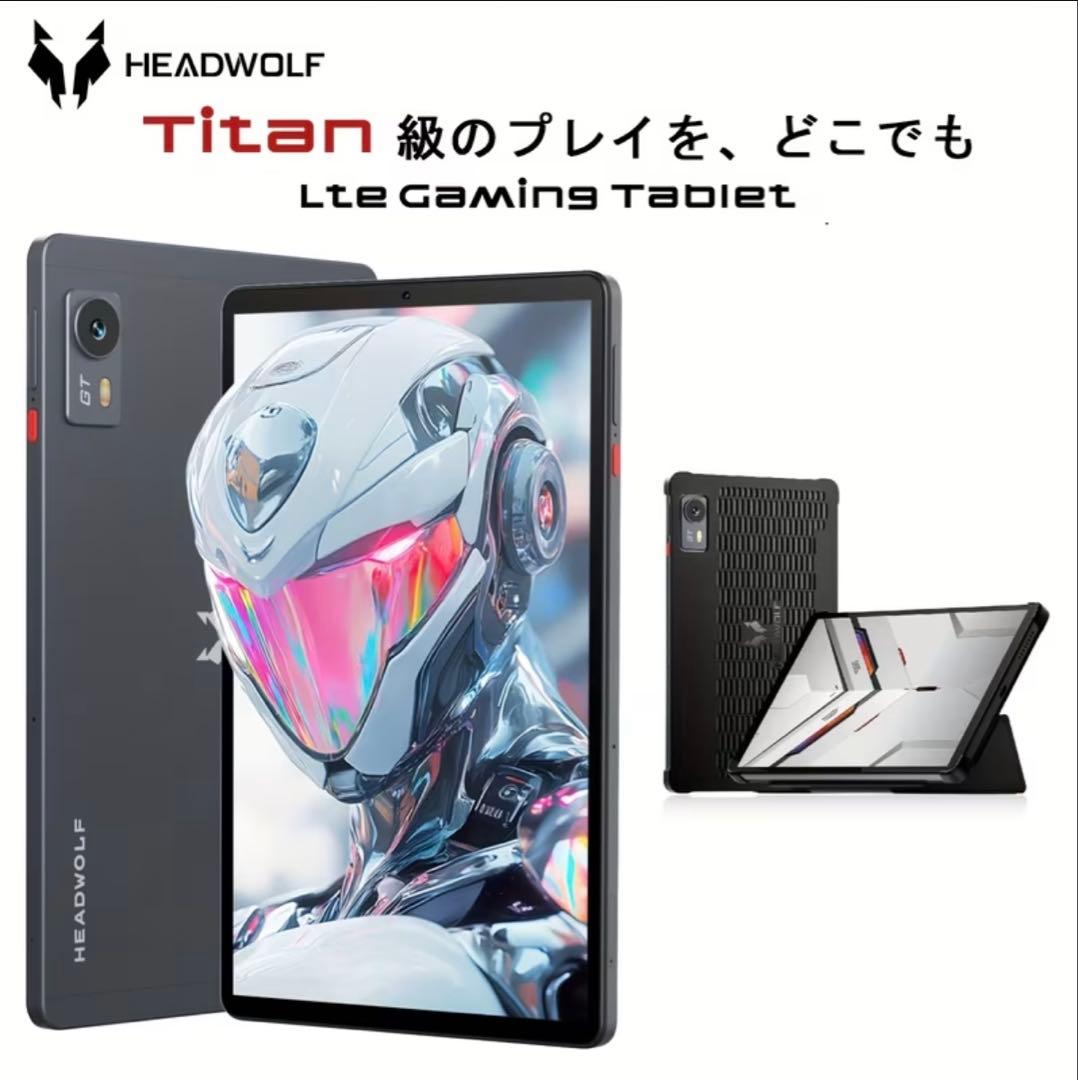 Headwolf Titan 1 8.8インチ タブレット 純正専用ケース付き