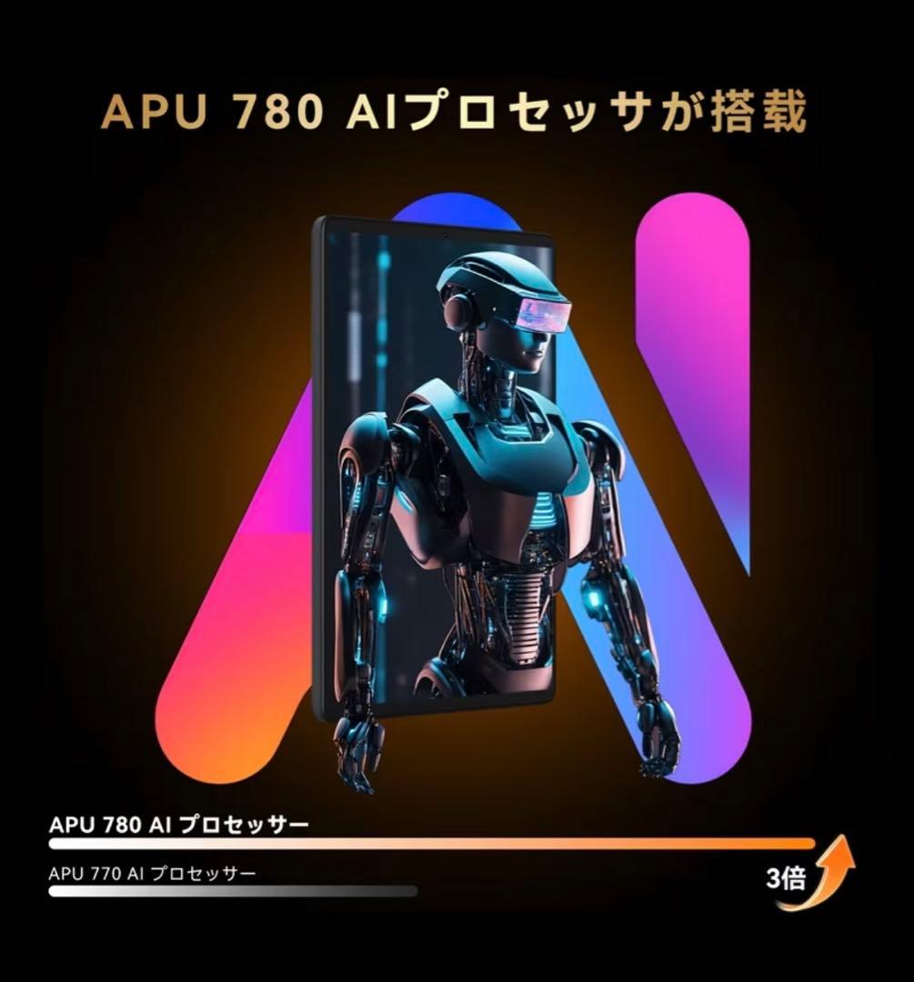 Headwolf Titan 1 8.8インチ タブレット 純正専用ケース付き