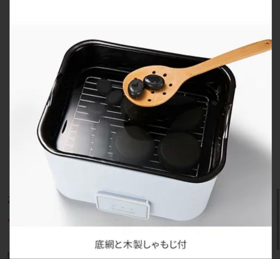 【新品 未使用】ホットストーンウォーマー SC ホワイト セット