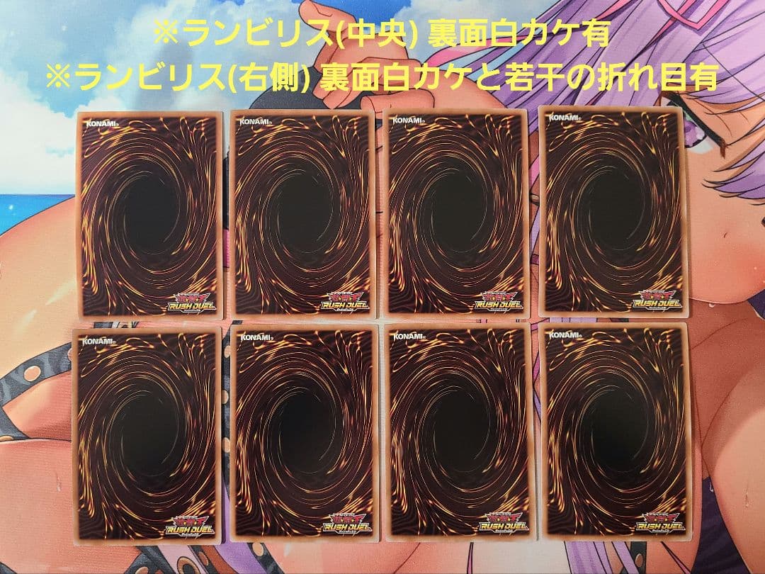 ラッシュデュエル 夢中 デッキパーツ まとめ フルセット