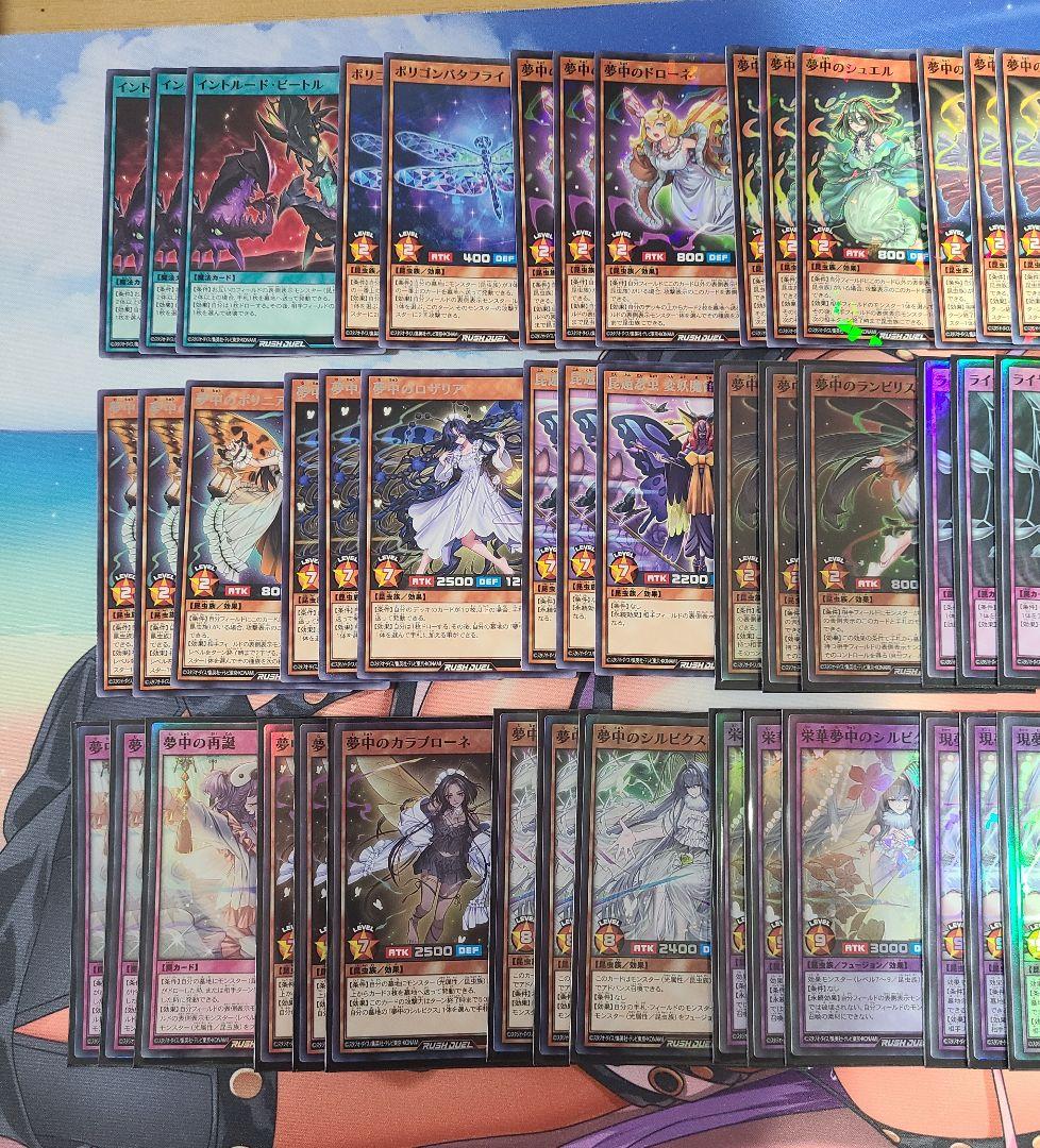 ラッシュデュエル 夢中 デッキパーツ まとめ フルセット