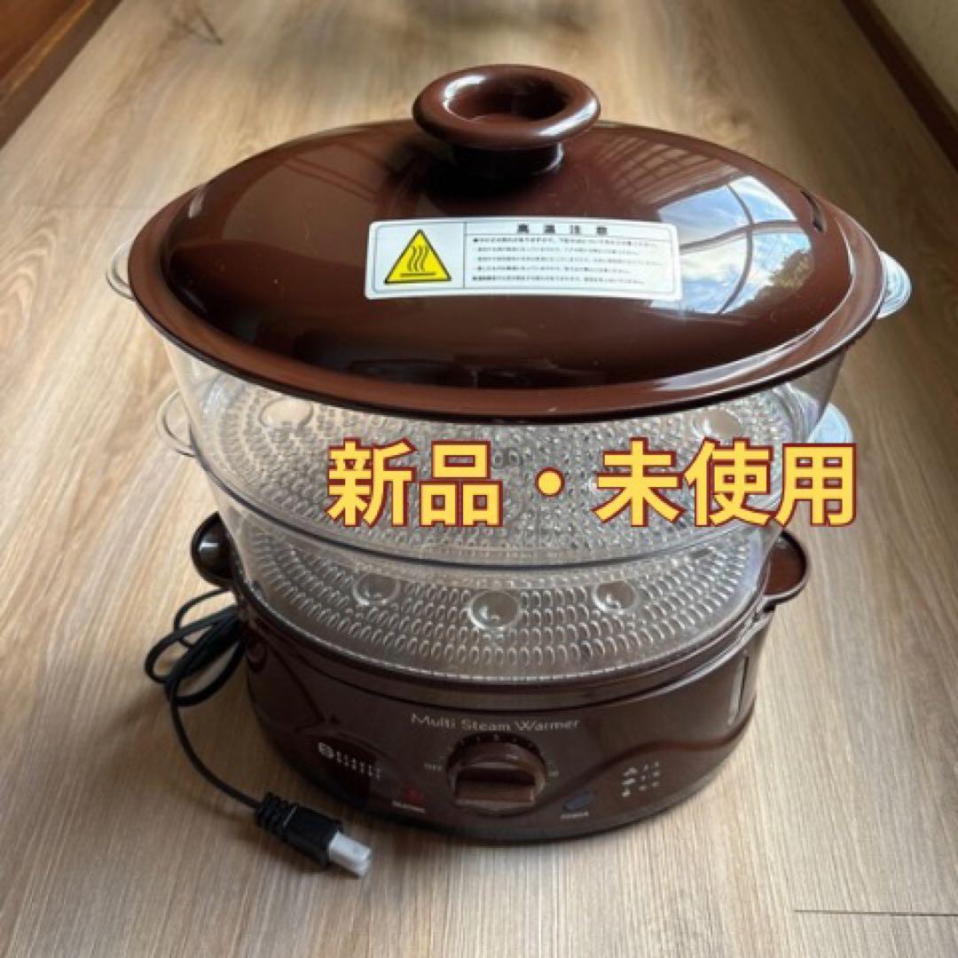 業務用マルチスチームウォーマー ホットストーン タオル ハーブボール