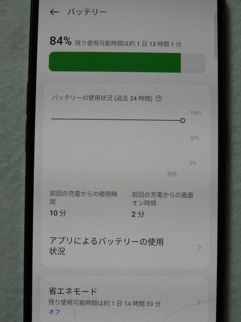 OPPO Reno7 A ブルー OPG04 au SIMフリー ジャンク