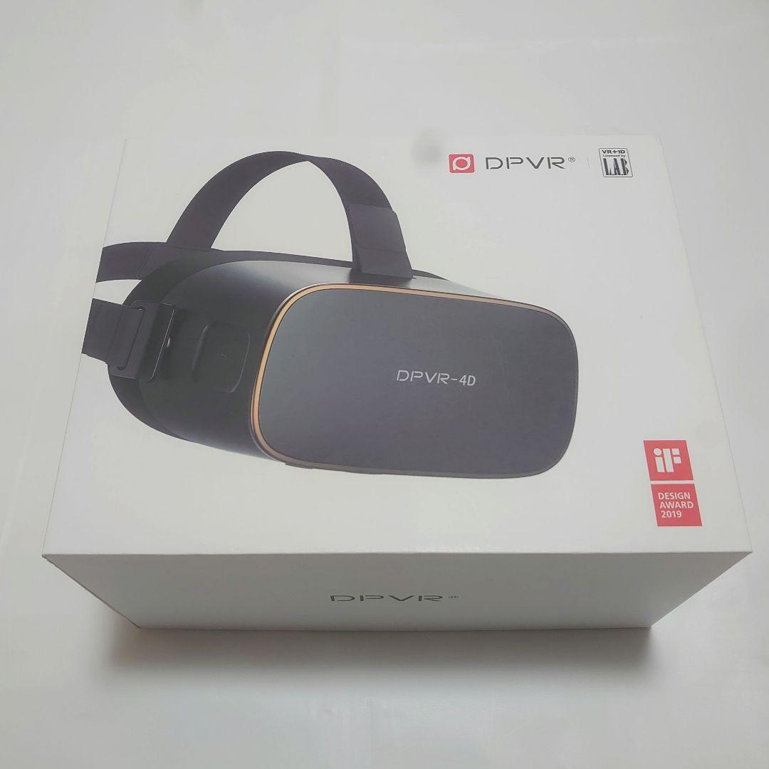 【未使用】 DPVR-4D 完品 動作確認のみ  pico HMD
