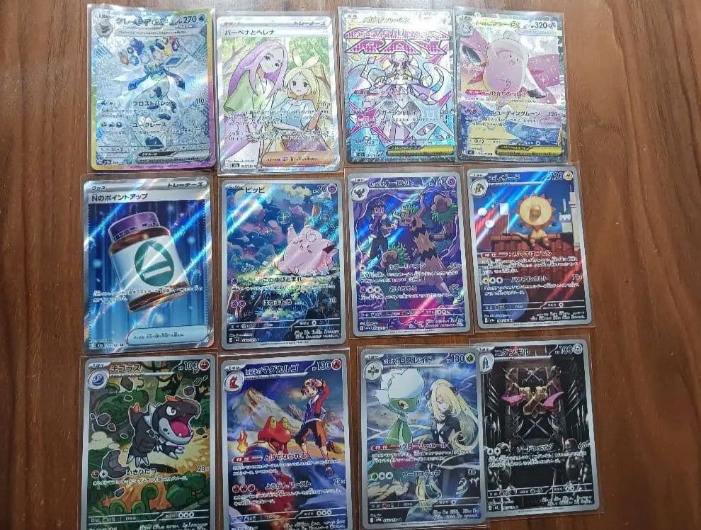 ポケモンカード 12枚セット