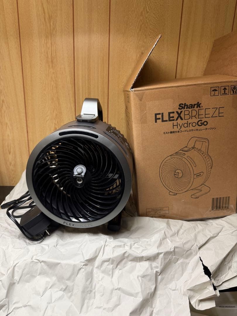 Shark FlexBreeze HydroGo FA052JGY グレー