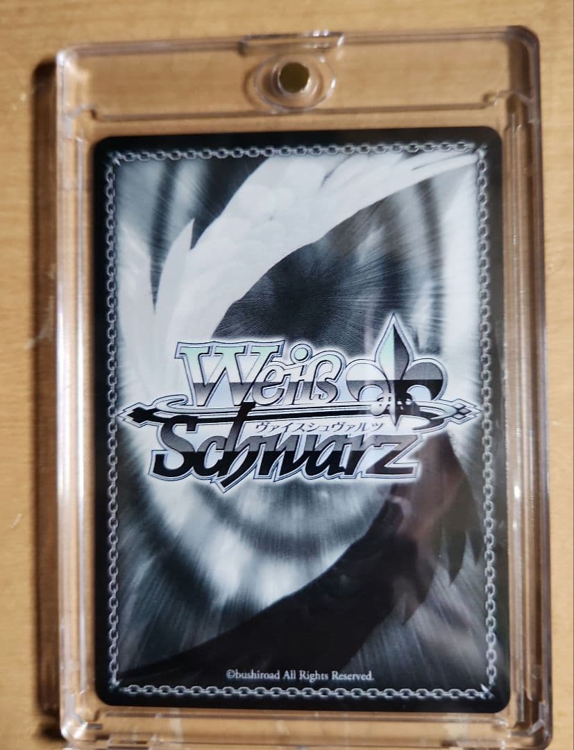 ヴァイス プロセカ 勇気をくれたもの 暁山瑞希 SP