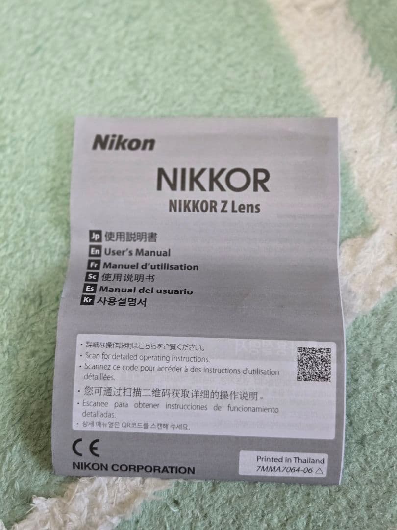 NIKKOR Z 26mm f/2.8 単焦点レンズ フード、元箱、説明書付き