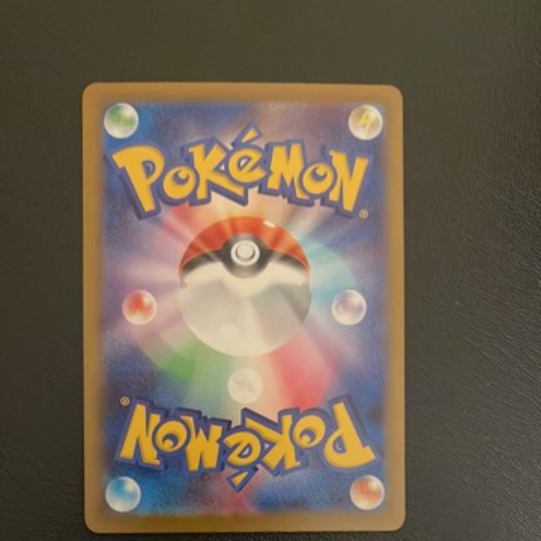 メガドリームex メガカイリューEX MUR 250/193