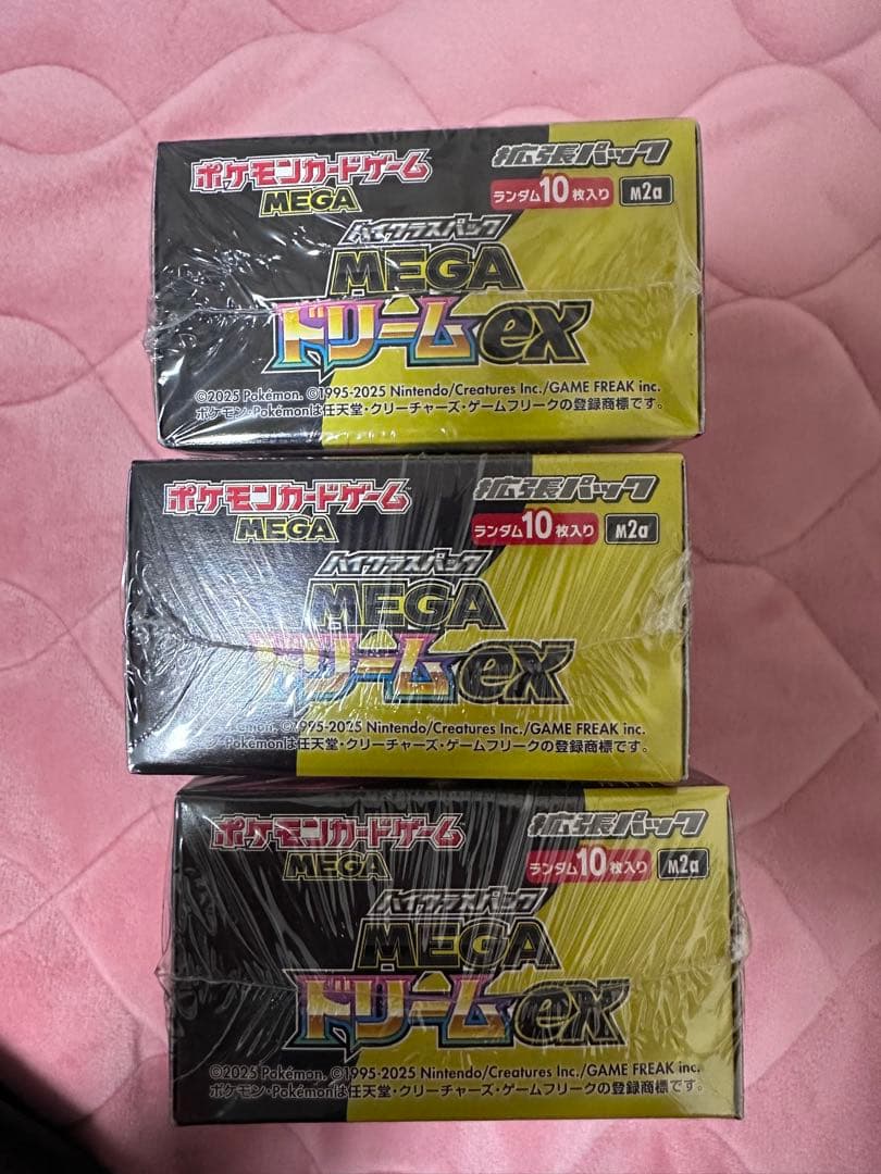 【新品未開封シュリンク付き】ポケモンカード MEGAドリームEX 3box