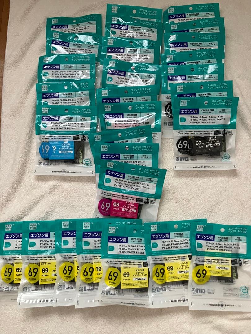 エプソン用 エコリカリサイクルインクカートリッジ28本セット