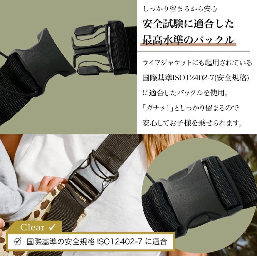 【美品】WILDRIDE （ワイルドライド）ヒップシート ショルダー　ブラック