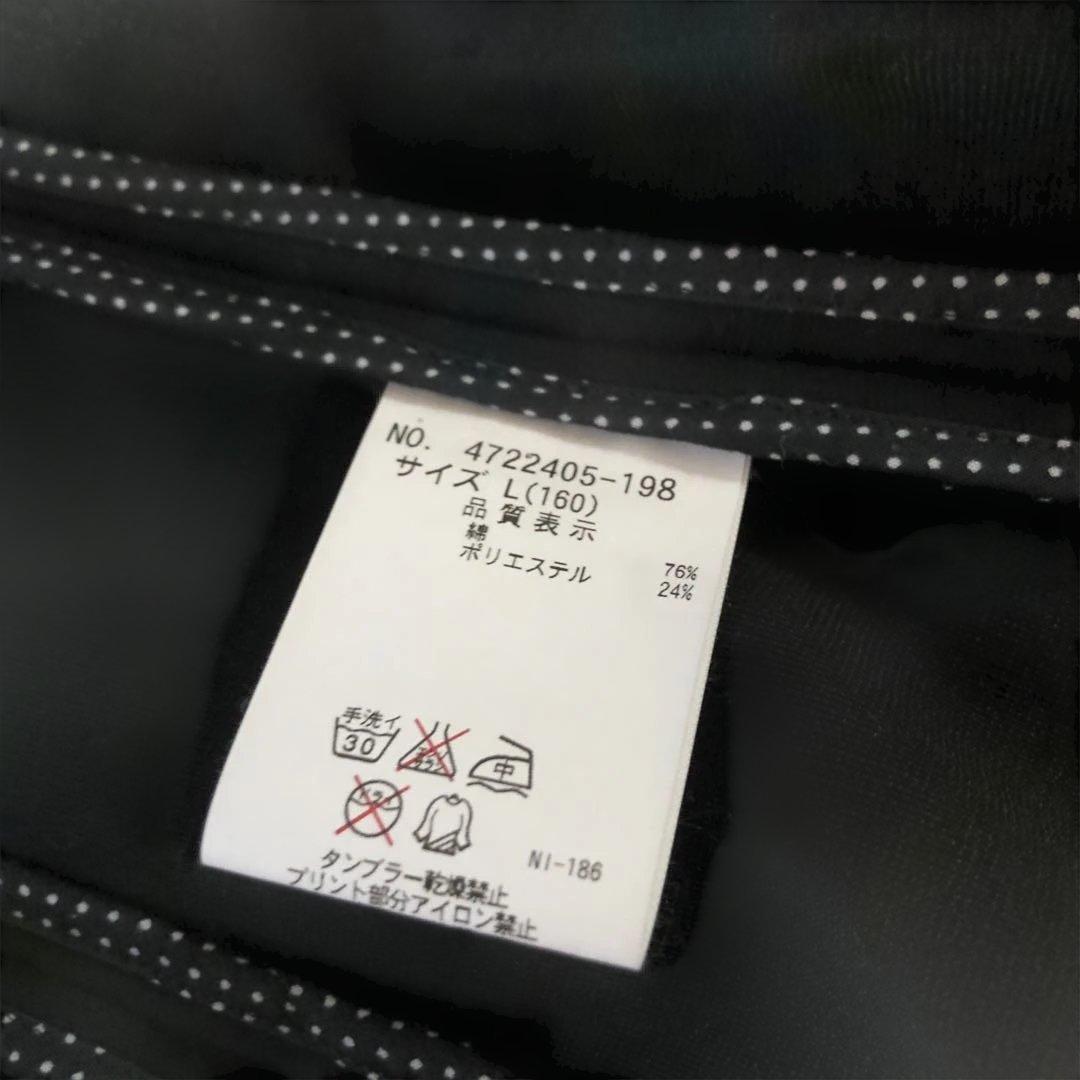 【美品】ポンポネット4点セットアップ　 フォーマルスーツ　150〜160