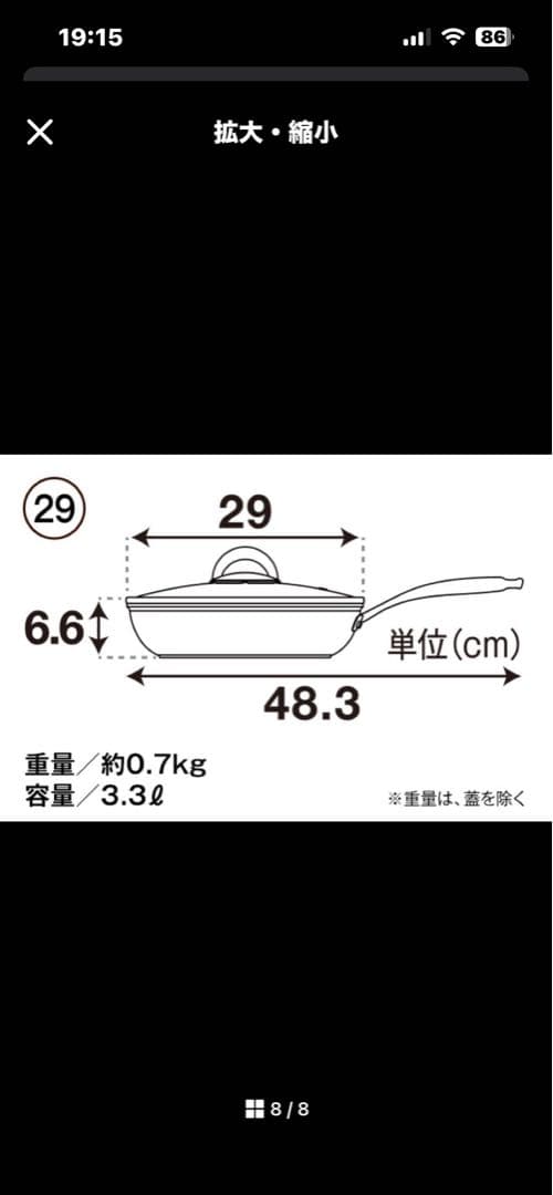 アルミ製ノンスティックフライパン 蓋付き