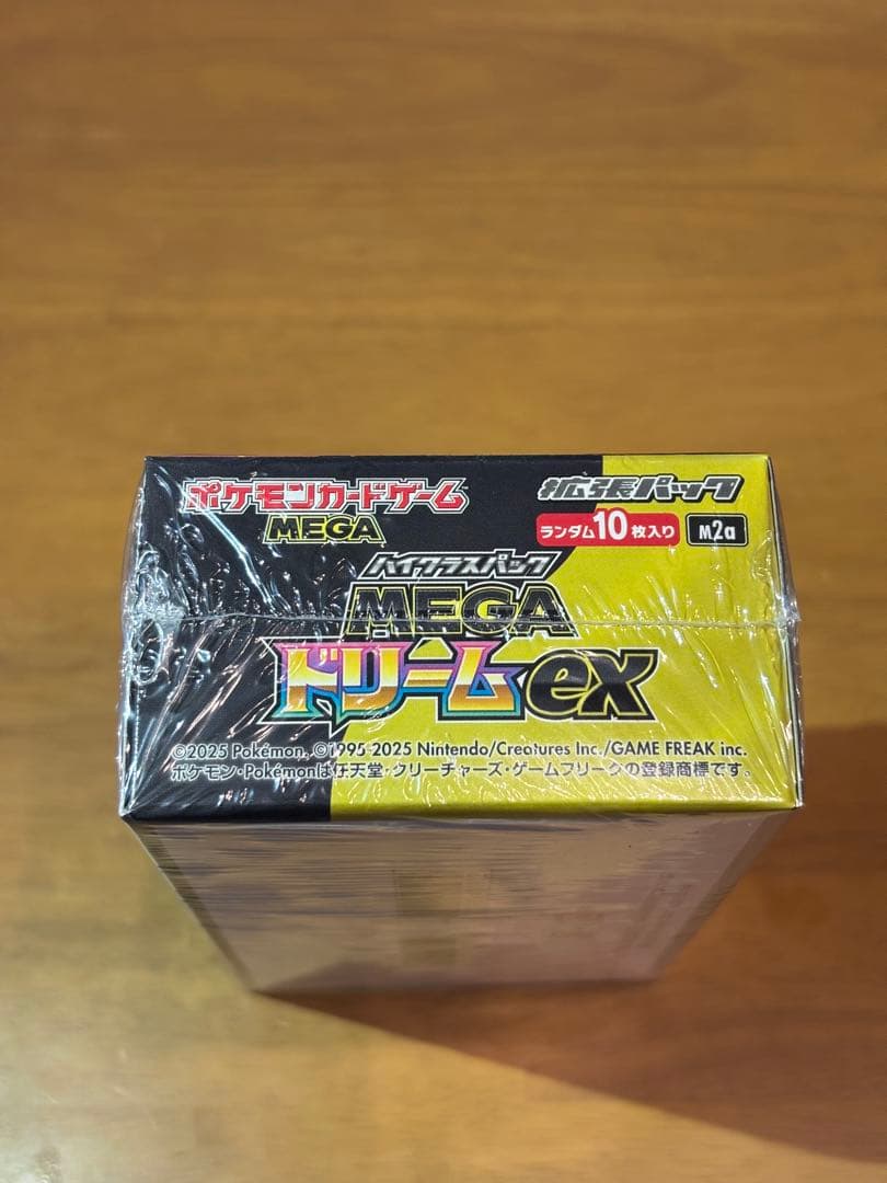 【穴有】シュリンク付き　MEGA ハイクラスパックドリーム ex1BOX