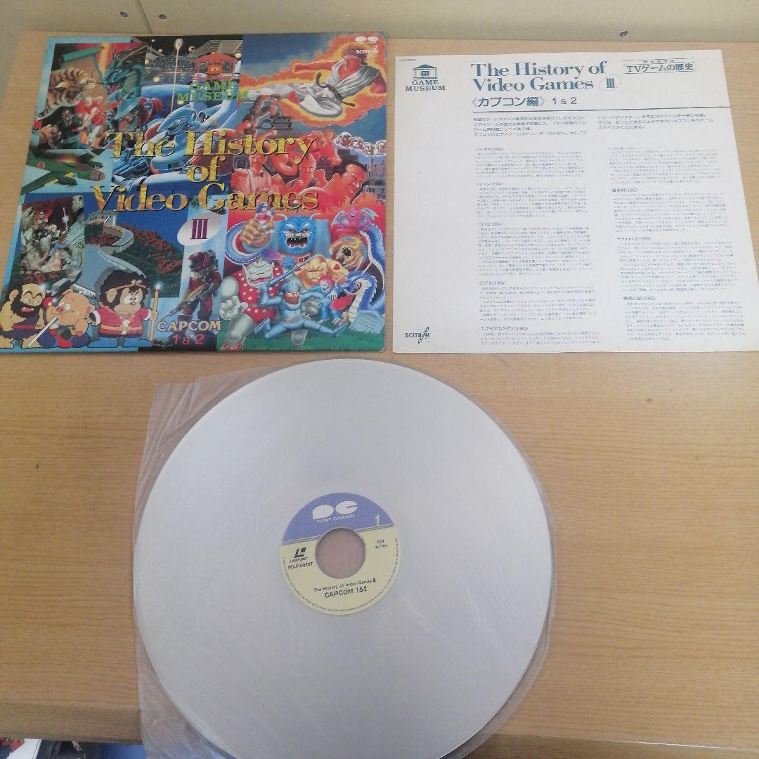 LD レーザーディスク namco TVゲームの歴史Ⅱ ナムコ編1&2 TVゲー